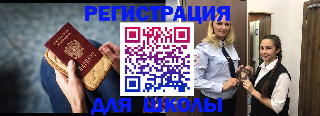 прописка от собственника в Приморском крае