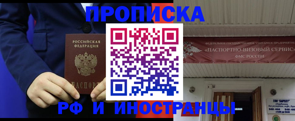 регистрация для дет. сада в Приморском крае